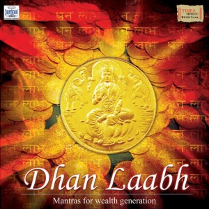 ดาวน์โหลดและฟังเพลง Mahavishnu พร้อมเนื้อเพลงจาก Uma Mohan