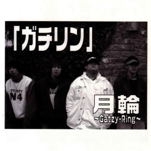 ดาวน์โหลดและฟังเพลง G'n Zai Think Ok พร้อมเนื้อเพลงจาก Gatzy Ring