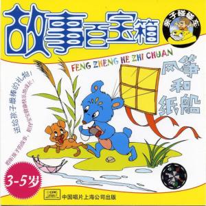 收聽豆豆的聖誕歌會 (口白)歌詞歌曲