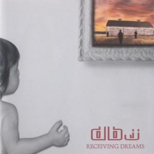 ดาวน์โหลดและฟังเพลง Blissful Mind พร้อมเนื้อเพลงจาก DBJ