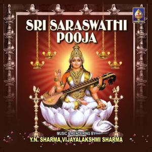 Album Sri Saraswathi Pooja from Y. N. Sharma