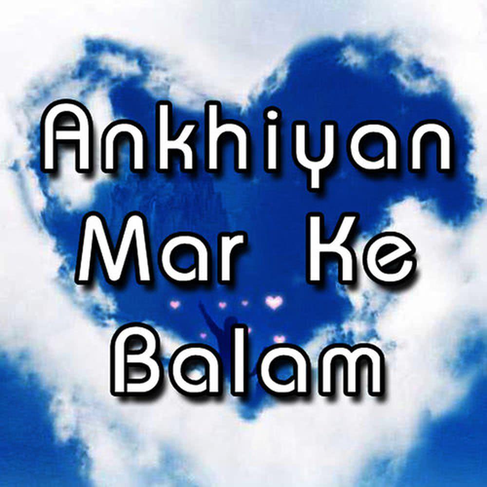 Roohi Rahi Kahat Baani