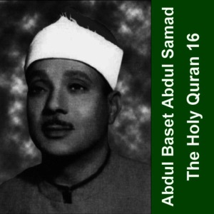 ดาวน์โหลดและฟังเพลง Surah Maryam พร้อมเนื้อเพลงจาก Abdelbasset Mohamed Abdessamad