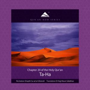 收聽Holy Quran的The Showdown (verses 56-69)(Arabic)歌詞歌曲