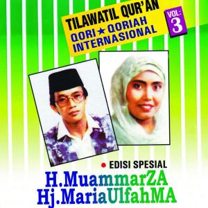 อัลบัม Tilawatil Quran Qori Qoriah Internasional, Vol. 3 ศิลปิน Hj. Maria Ulfah M. A.