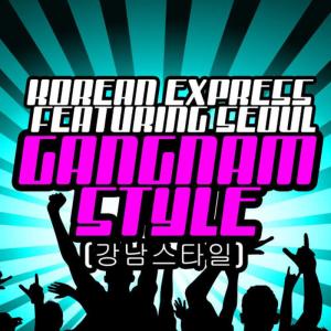 收聽Korean Express的Gangnam Style (강남스타일) (Female Style Radio Mix)歌詞歌曲