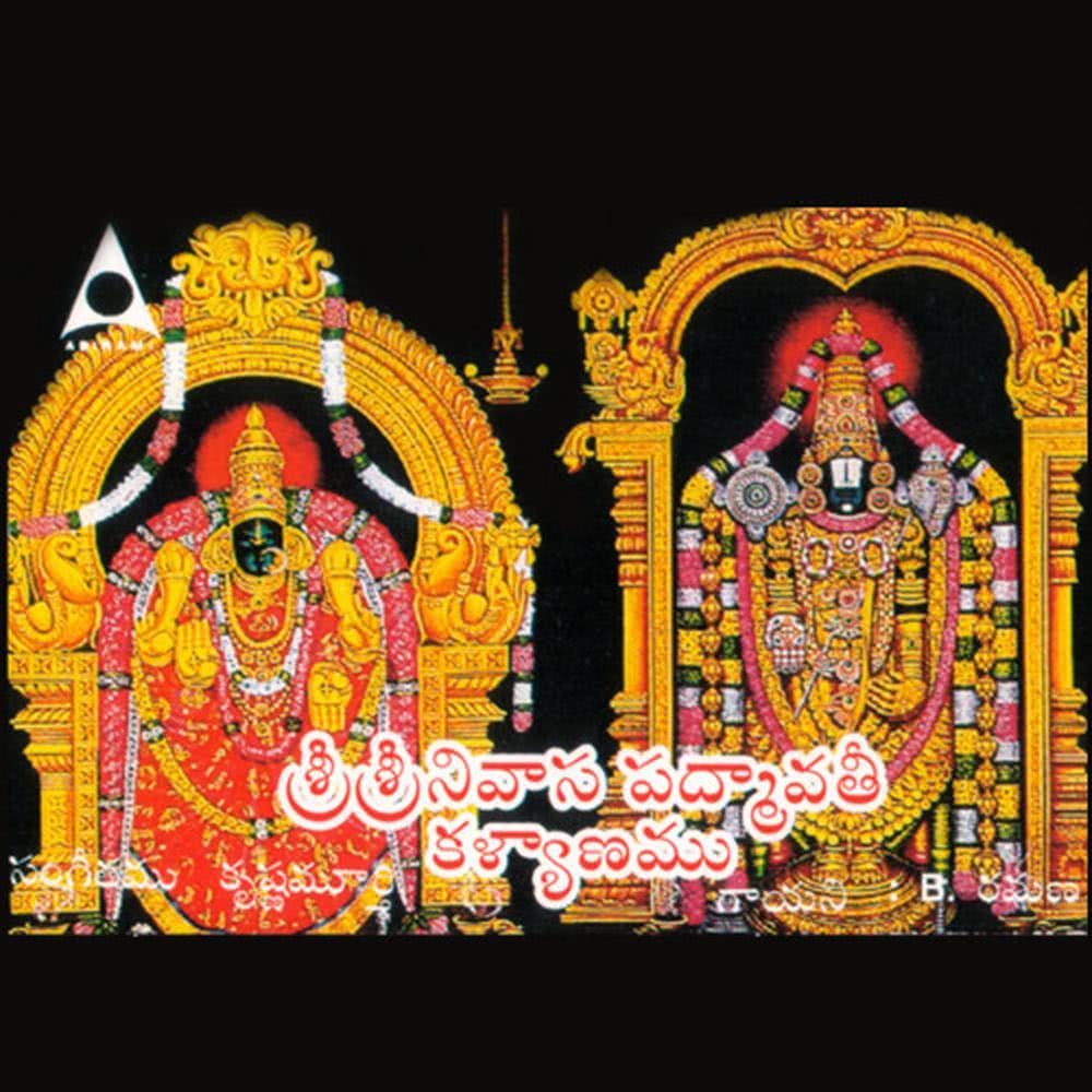 Padmavathinee Tere