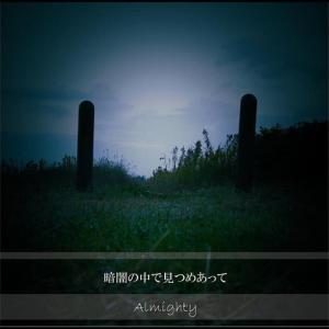 收聽Almighty的Rely on me歌詞歌曲