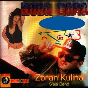 收聽Zoran Kulina的Baraba I Lola歌詞歌曲