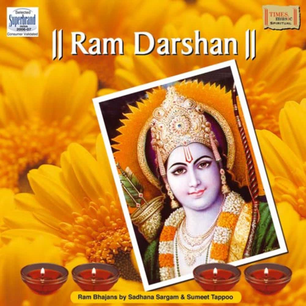 Jai Jai Ram