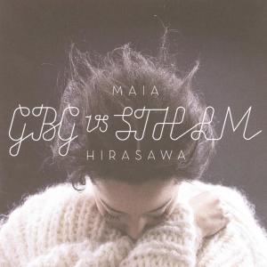 ดาวน์โหลดและฟังเพลง Hush Now พร้อมเนื้อเพลงจาก Maia Hirasawa