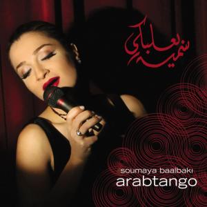 ดาวน์โหลดและฟังเพลง Ahwak พร้อมเนื้อเพลงจาก Soumaya Baalbaki