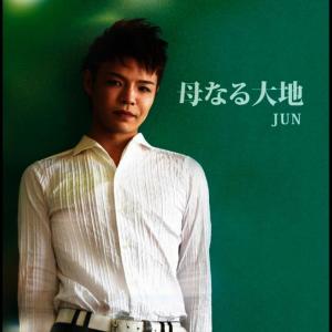 ดาวน์โหลดและฟังเพลง boku no the way of life พร้อมเนื้อเพลงจาก JUN
