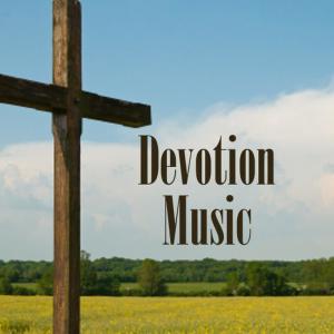 收聽Devotion Music的One Bread, One Body歌詞歌曲