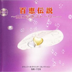 收聽Mic Musicbox的Imitation Gold歌詞歌曲