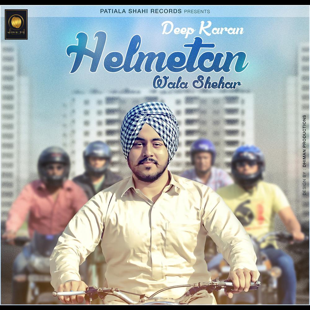 Helmetan Wala Shehar