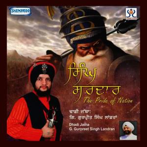 ดาวน์โหลดและฟังเพลง Mape Bojh Kyon Lagde พร้อมเนื้อเพลงจาก Bhai Gurpreet Singh Lamdran