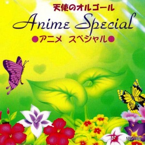 Angel's Music Box的專輯Anime Special