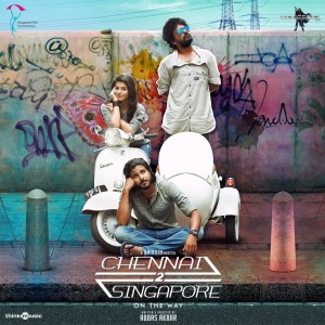 Dengarkan Poda (From "Chennai 2 Singapore") lagu dari Ghibran dengan lirik