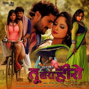 ดาวน์โหลดและฟังเพลง Kora Main Aake พร้อมเนื้อเพลงจาก Khesari Lal Yadav