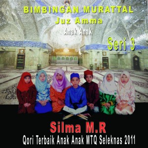 ดาวน์โหลดและฟังเพลง Ath Thaariq (1-17) พร้อมเนื้อเพลงจาก Silma M . R