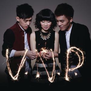 收聽V.N.P.的看不見不是黑歌詞歌曲