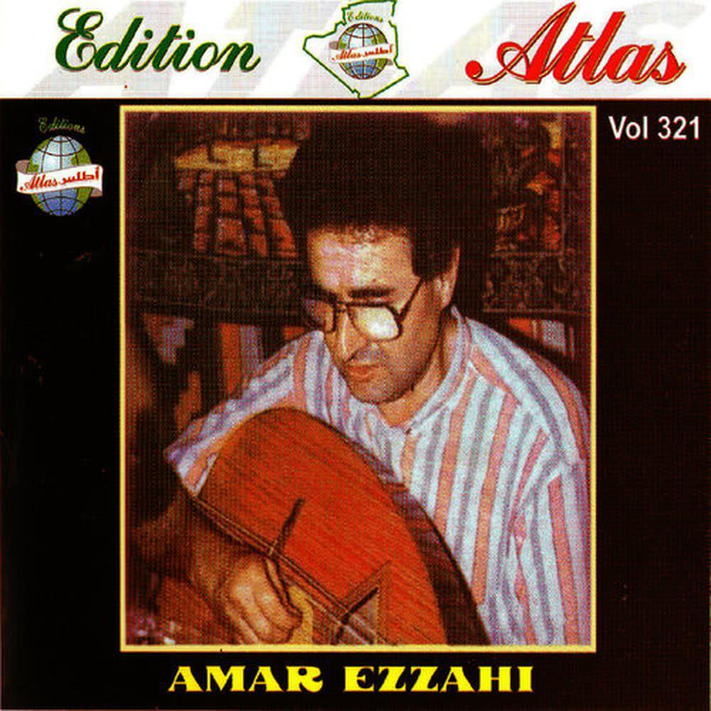 Ana barani gheib