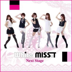 ดาวน์โหลดและฟังเพลง Next stage พร้อมเนื้อเพลงจาก White MISST