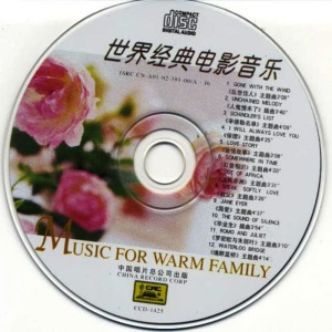收聽蘇小明的Spring Song歌詞歌曲