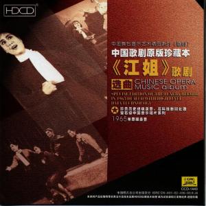 收聽China Central Philharmonic Orchestra & Choir的We Are Poor But Have Lofty Ideals歌詞歌曲