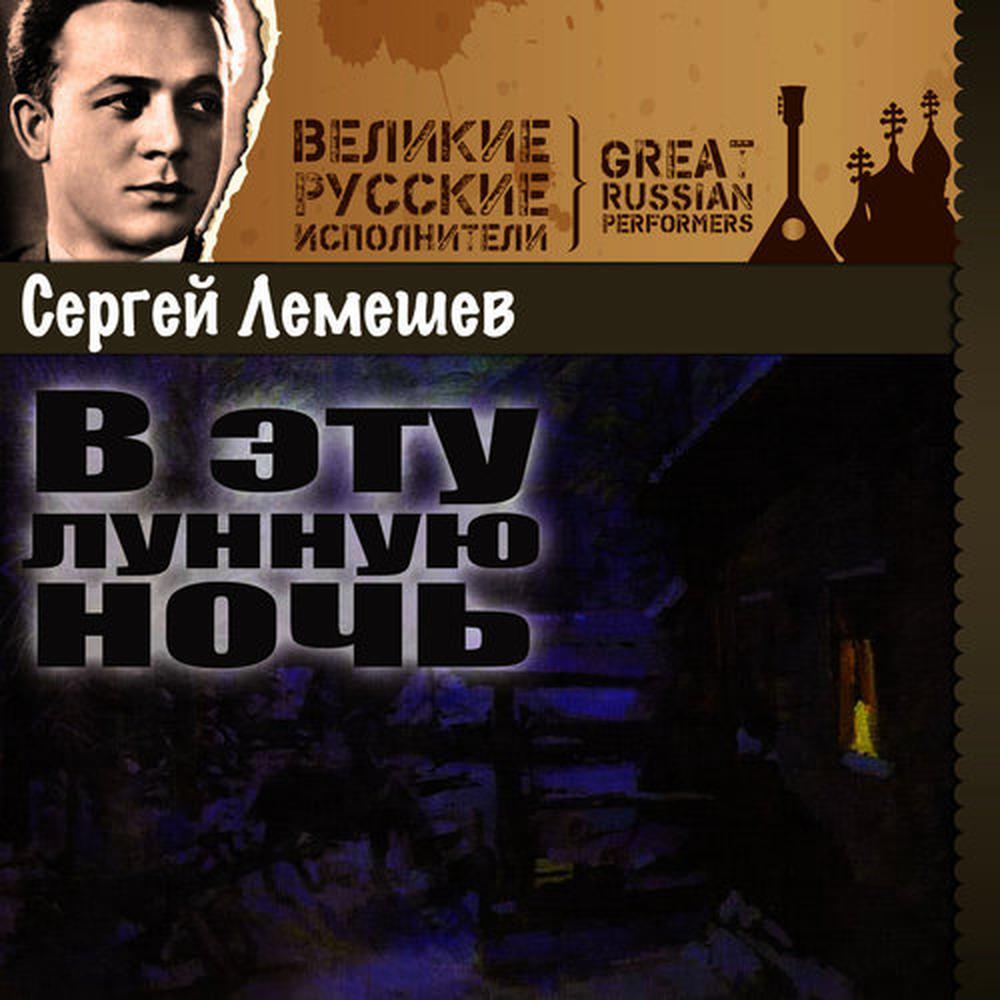 Моя баловница