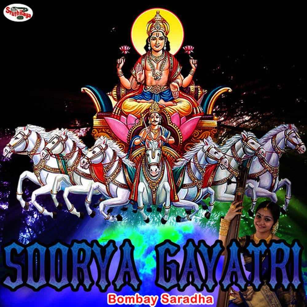 Soorya Gayatri
