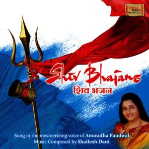 ดาวน์โหลดและฟังเพลง Bum Bum Bum Bhole พร้อมเนื้อเพลงจาก Anuradha Paudwal