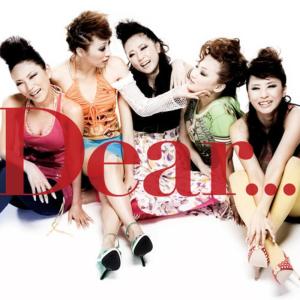 อัลบัม Dear... ศิลปิน Sista Five