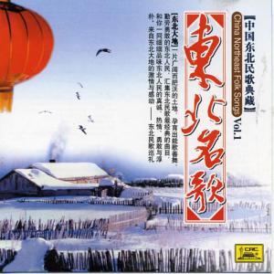 收聽葉茅的月牙五更歌詞歌曲
