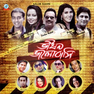 Listen to Valobashar Kolorob song with lyrics from Showmiya