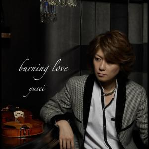 ดาวน์โหลดและฟังเพลง Burning Love (伴奏) พร้อมเนื้อเพลงจาก Yusei
