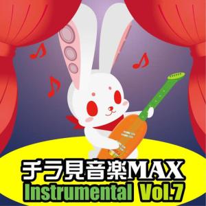 收聽Chiramisezu的Blue Bird Instrumental Guide Melody Iri歌詞歌曲