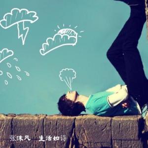 Listen to 我们的少年时代 song with lyrics from 张沫凡
