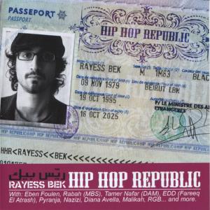 ดาวน์โหลดและฟังเพลง Rap Remix (feat. Tamer Nafer from Dam) (Remix) พร้อมเนื้อเพลงจาก Eben Foulen