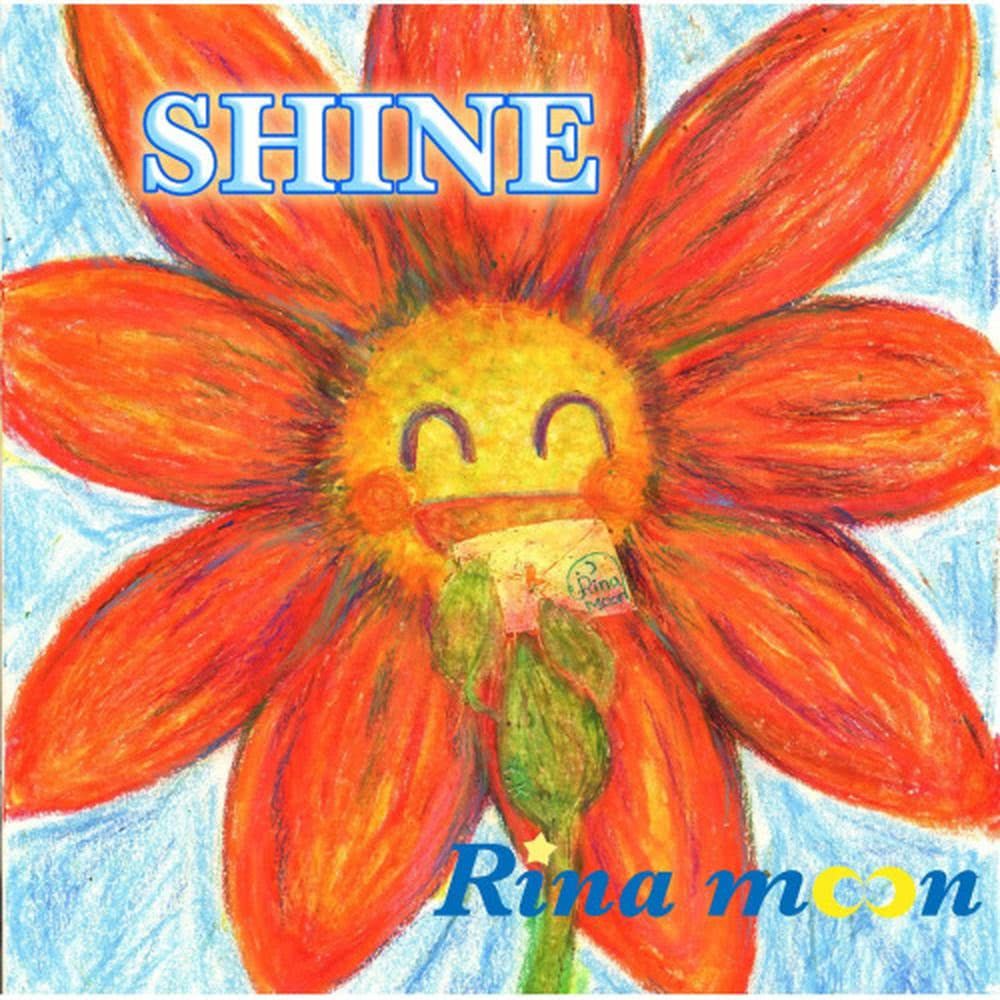 SHINE