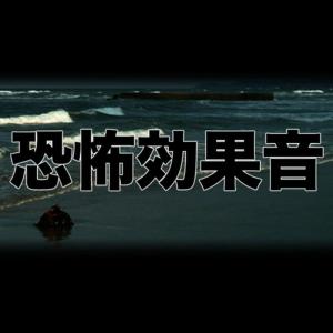 ดาวน์โหลดและฟังเพลง The Footsteps Runnig Away, The Chainsaw Acreams พร้อมเนื้อเพลงจาก Target Entertainment