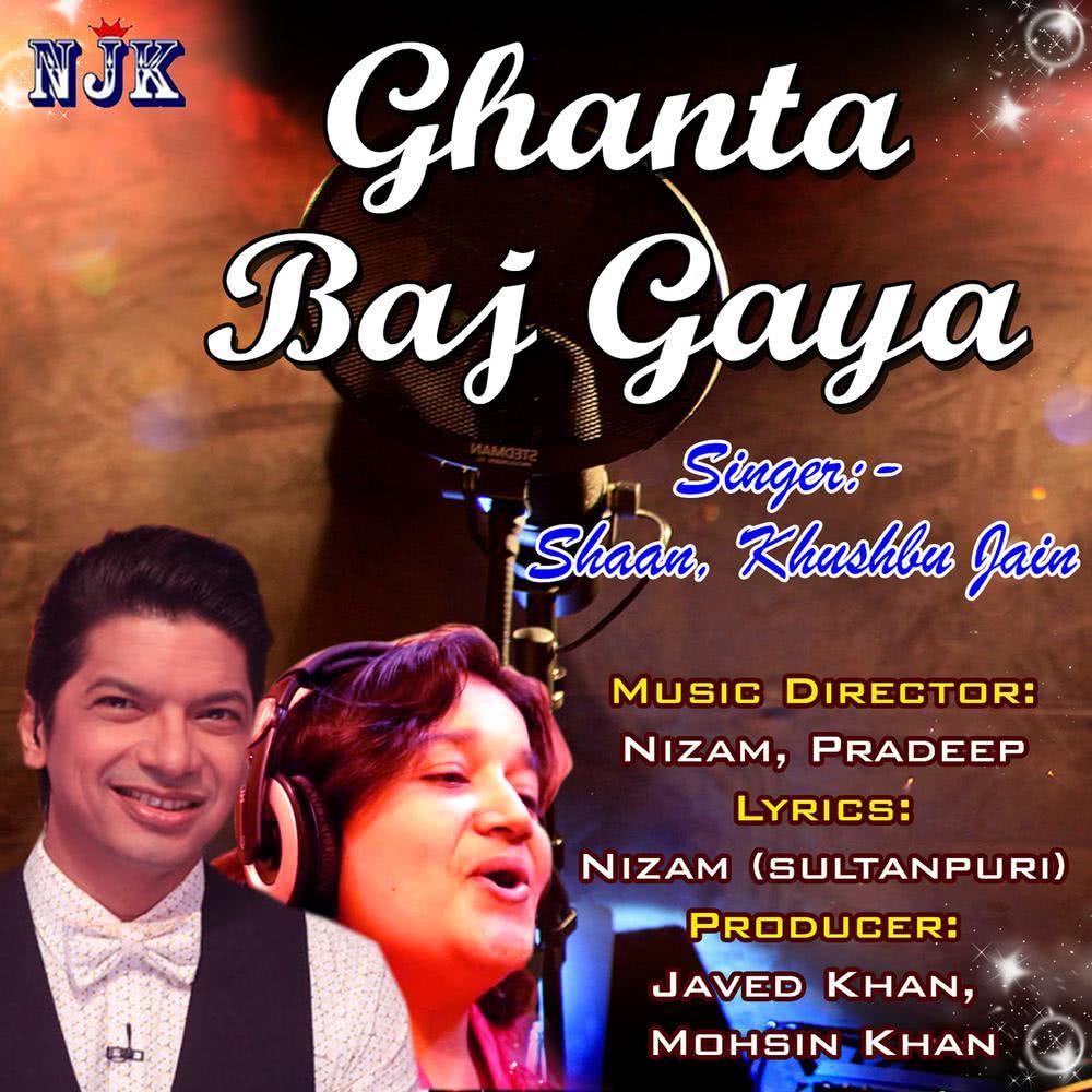 Ghanta Baj Gaya