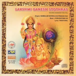 ดาวน์โหลดและฟังเพลง Namastestu Maha Maye พร้อมเนื้อเพลงจาก Mambalam Sisters