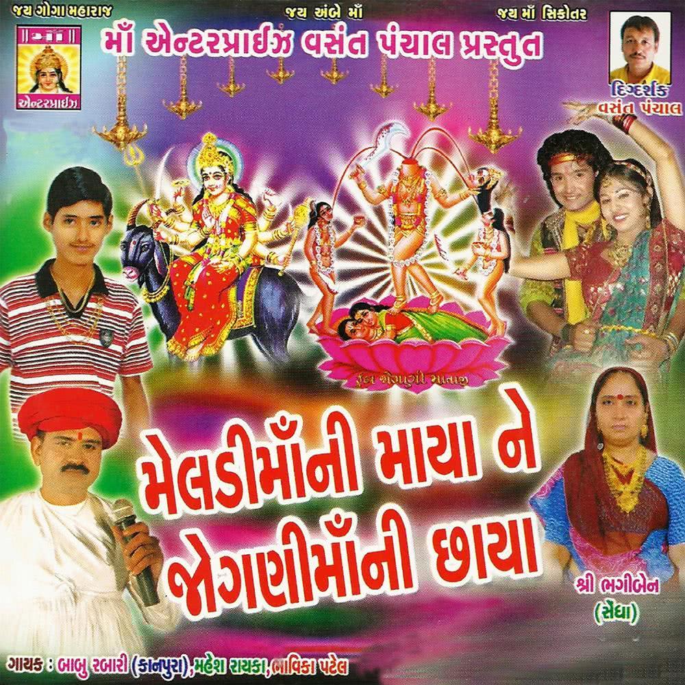 Palodarthi Vela Vela