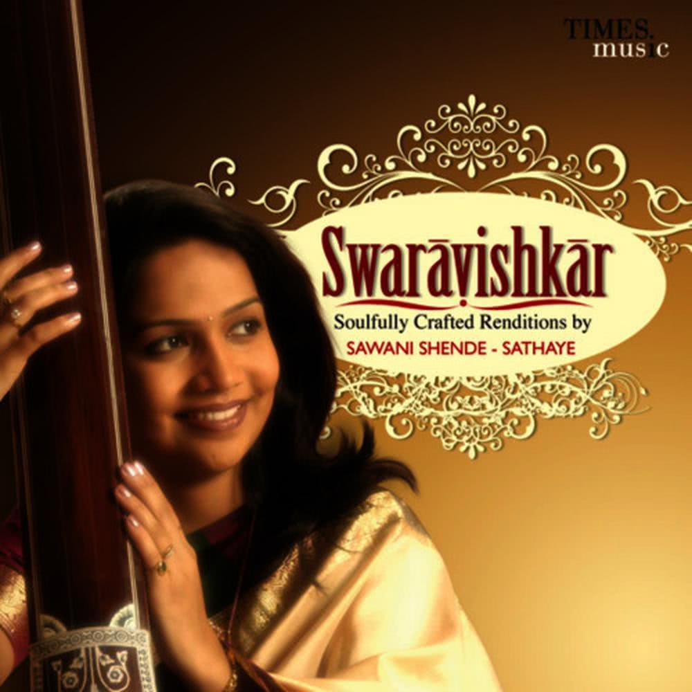 Raag Puriya Dhanashree Kesar Rang Shyam Chhayee