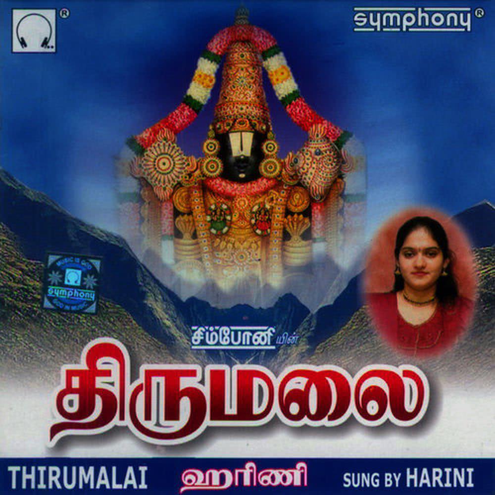 Srinivasa Kalyanam