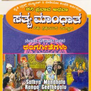 Dengarkan Om Vishwa Karma Parabrahmane lagu dari P. Vajrappa dengan lirik