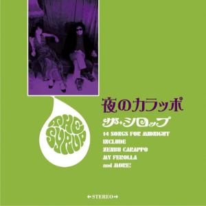 ดาวน์โหลดและฟังเพลง Wednesday Evening, At 3:00 Am พร้อมเนื้อเพลงจาก ザ・シロップ