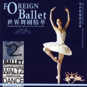 收聽South China Music Troupe的Nutcracker歌詞歌曲